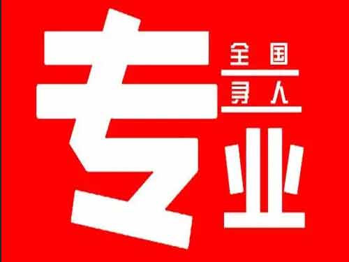 矿区侦探调查如何找到可靠的调查公司